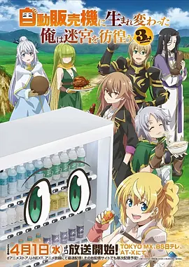 四虎电影科幻动漫星轨之外